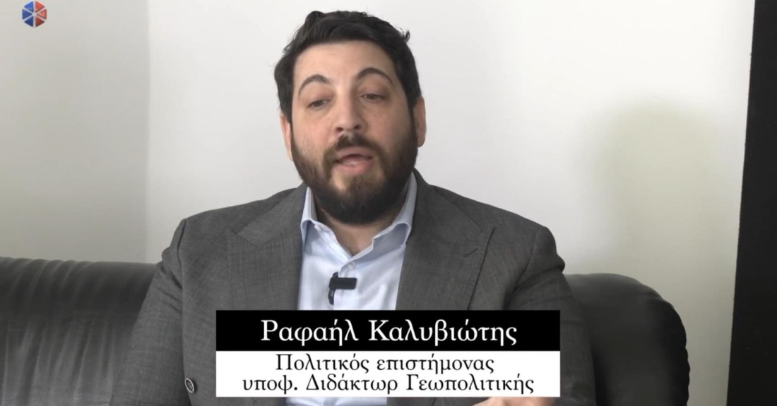 &quot;Οι νέες ιδεολογίες μιας μετα-ανθρώπινης κοινωνίας&quot;: Ο Ραφαήλ Καλυβιώτης στην Πεμπτουσία